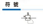 GVR 系列真空調壓閥